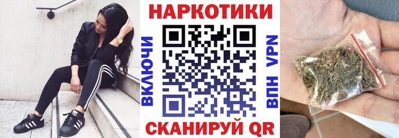 Наркотические вещества Донецк А ПВП  Гашиш  Бошки Шишки 