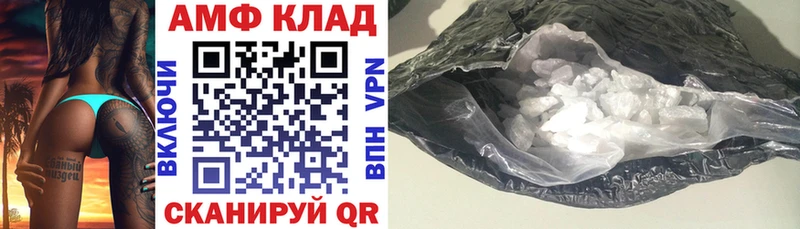 Амфетамин Розовый  ОМГ ОМГ ссылки  Донецк 
