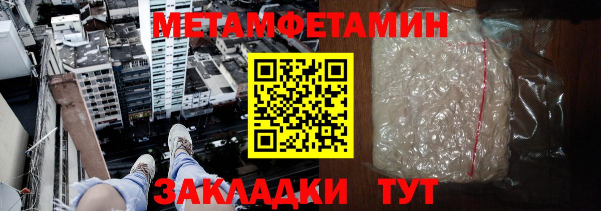 Amphetamine VHQ  Вход с VPN  Донецк 