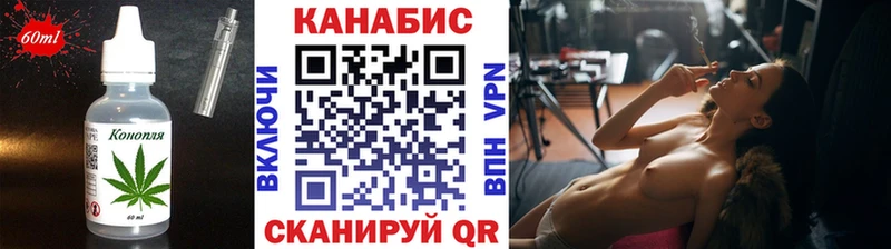 Canna-Cookies марихуана  Донецк 