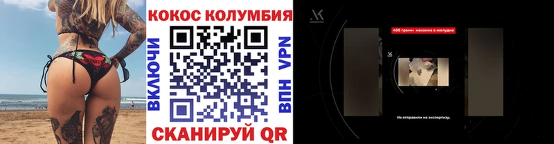 КОКАИН Перу  наркота  Донецк 