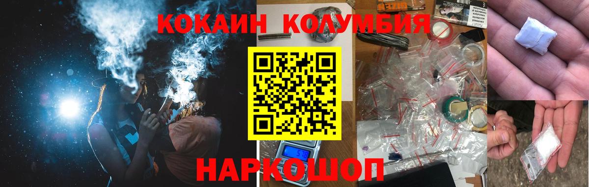 Кокаин Перу  Вход с VPN  Кокаин 98%  Донецк 