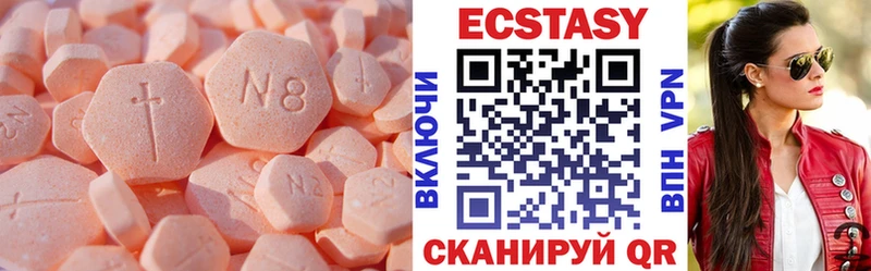 Экстази Punisher  где продают   Донецк 