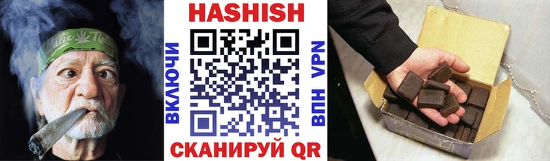 ГАШИШ VHQ  где купить наркотик  Донецк 