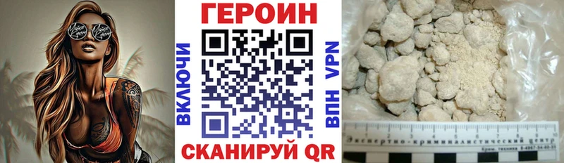 Героин VHQ  ОМГ ОМГ ССЫЛКА  Донецк  где продают наркотики 