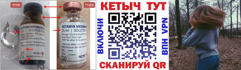где продают   Донецк  КЕТАМИН VHQ 