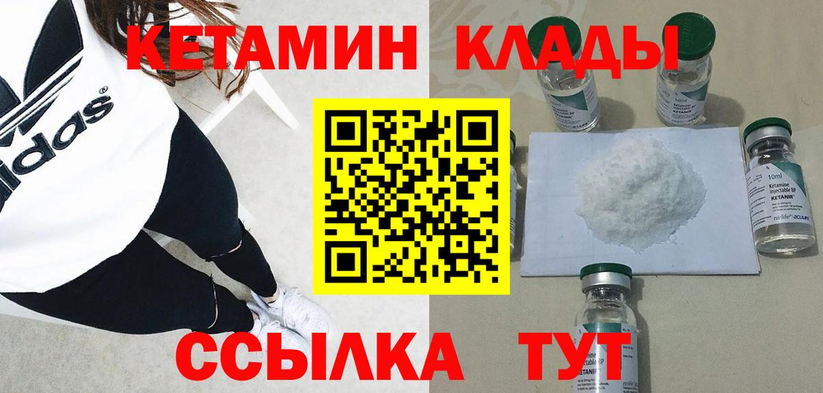 Амфетамин   Экстази  Донецк  Гашиш  МАРИХУАНА  Вход с VPN  Мефедрон  