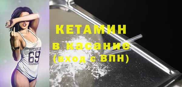 альфа пвп VHQ Абинск