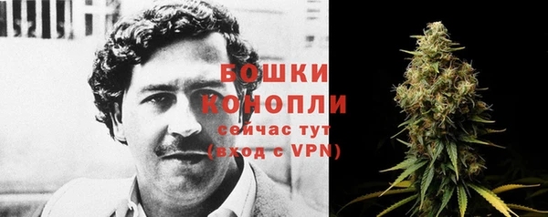 альфа пвп VHQ Абинск