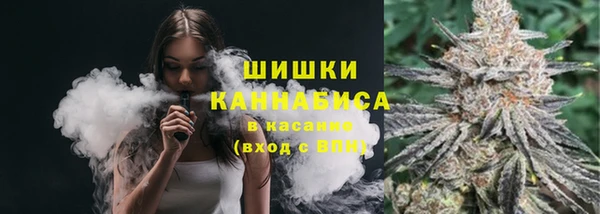 альфа пвп VHQ Абинск