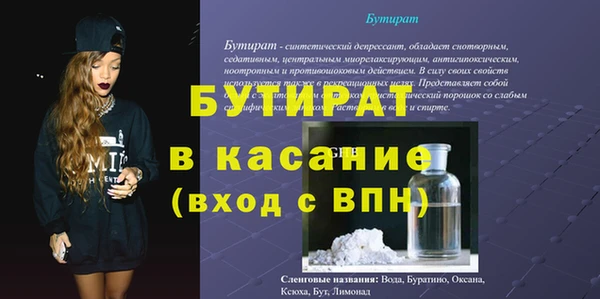 дурь Абаза