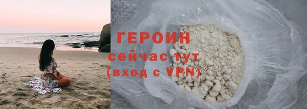 стаф Семёнов