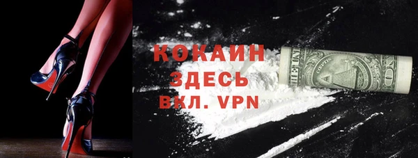 альфа пвп VHQ Абинск