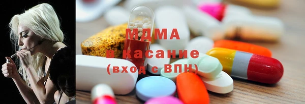 альфа пвп VHQ Абинск