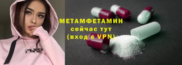 мдма Семикаракорск