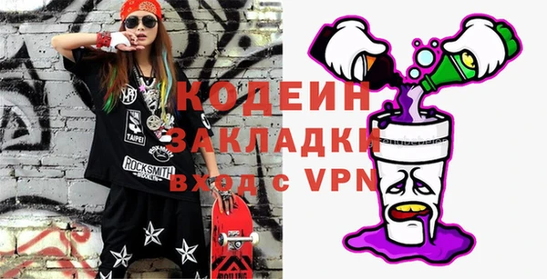 стаф Семёнов