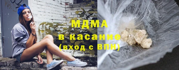 кокаин премиум Семилуки