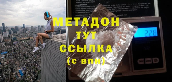 дурь Абаза