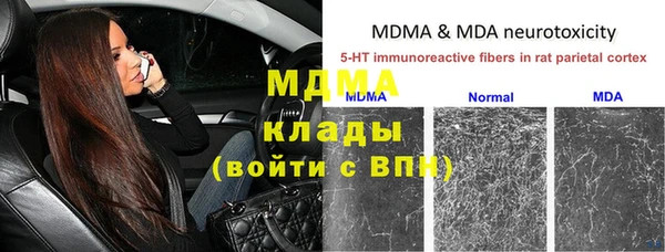 альфа пвп VHQ Абинск
