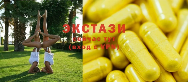 сатива Дмитровск