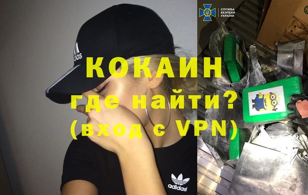 кокаин премиум Семилуки