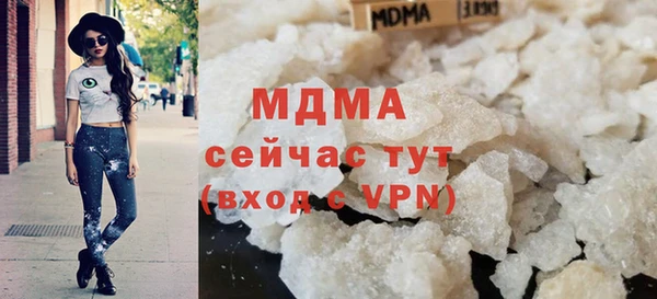 альфа пвп VHQ Абинск