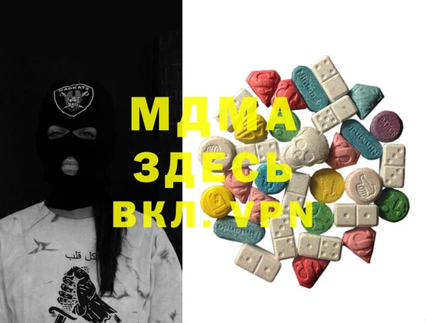 мдма Семикаракорск