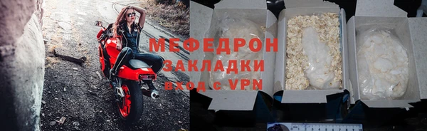 кокаин премиум Семилуки