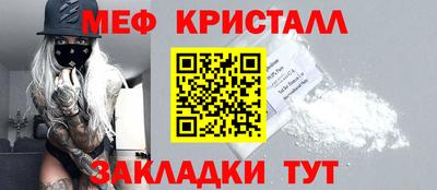 альфа пвп VHQ Краснокаменск