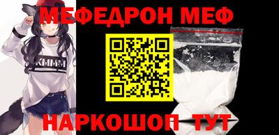 альфа пвп VHQ Краснокаменск
