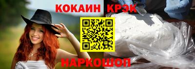 бутик Краснознаменск