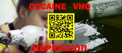 MDMA Premium VHQ Краснодар