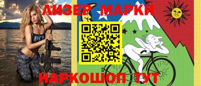 альфа пвп VHQ Краснокаменск