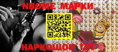 бутик Краснознаменск