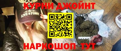бутик Краснознаменск