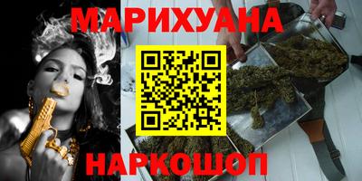 бутик Краснознаменск