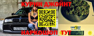 бутик Краснознаменск