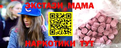 бутик Краснознаменск