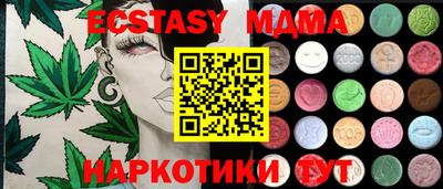 MDMA Premium VHQ Краснодар