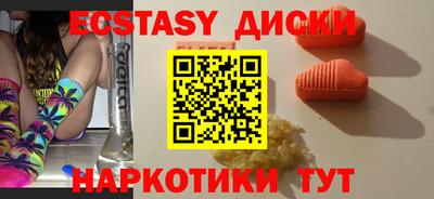 альфа пвп VHQ Краснокаменск