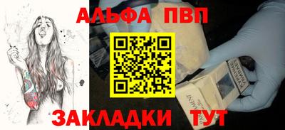 бутик Краснознаменск