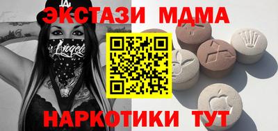 бутик Краснознаменск