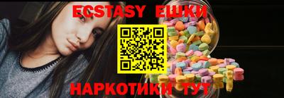бутик Краснознаменск