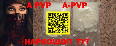 MDMA Premium VHQ Краснодар