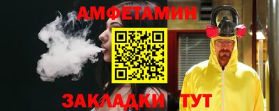 альфа пвп VHQ Краснокаменск