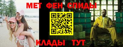 альфа пвп VHQ Краснокаменск