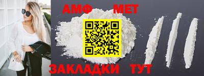 альфа пвп VHQ Краснокаменск