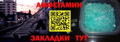 альфа пвп VHQ Краснокаменск