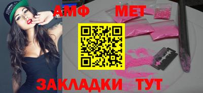 бутик Краснознаменск