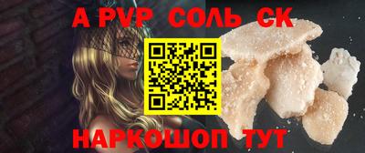 бутик Краснознаменск